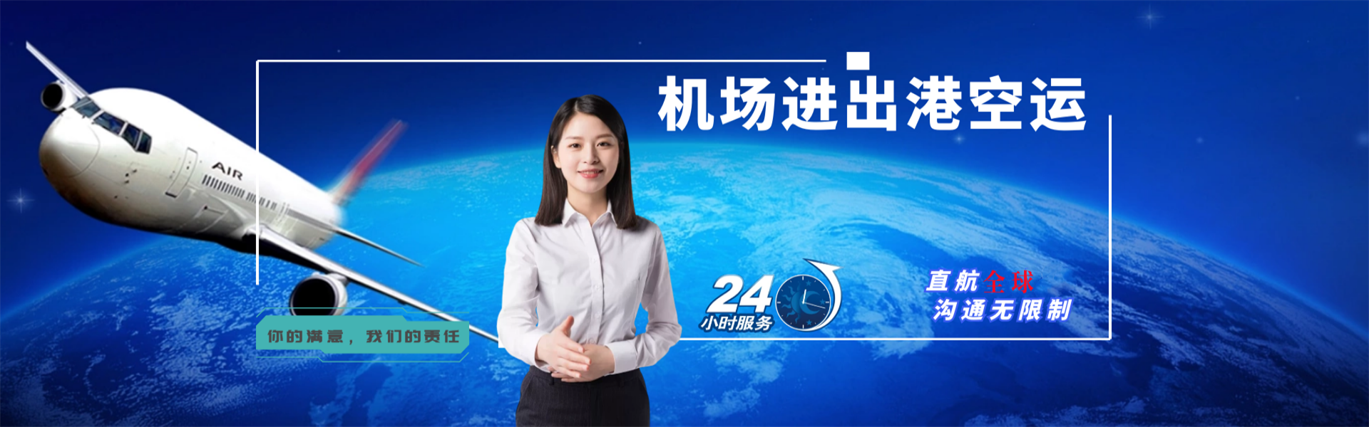 溪湖到丹麦物流公司-溪湖至丹麦物流专线-溪湖空运到丹麦-优时通物流有限公司