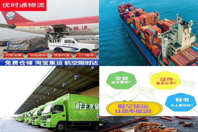 溪湖到丹麦航空货运公司-溪湖到丹麦物流专线
